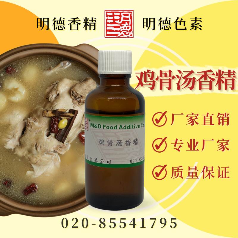點擊查看詳細
